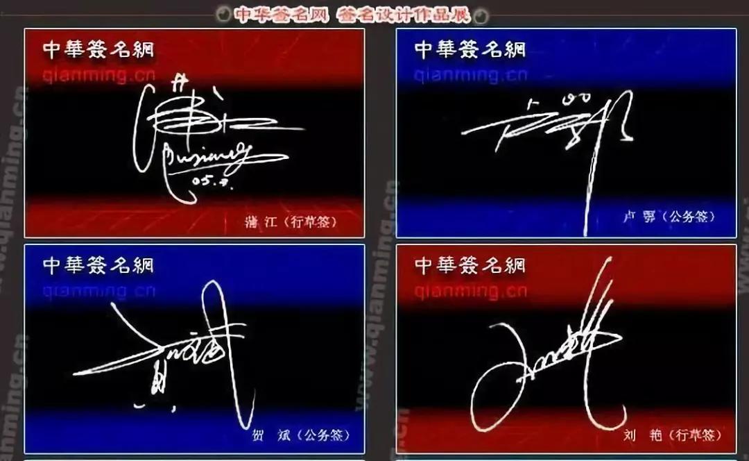 草根书法家叶根友,写了中国“梦”,马云电影《功守道》由他题字