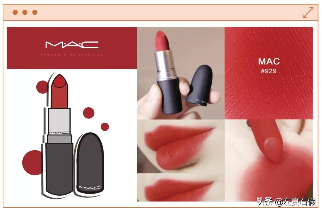 mac柔雾口红辨别真假,mac尤雾系列怎么辨别真假