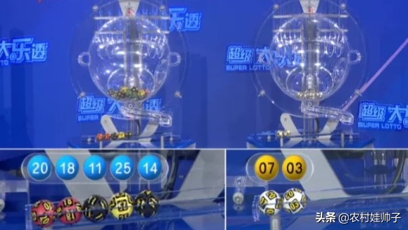 大乐透历史第46期开奖结果,74期大乐透出奖号码