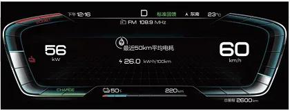 汉车主使用感受,汉汽车按键功能详解