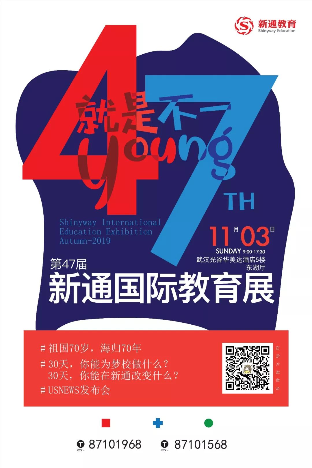 在香港学习的好处,在香港大学就读是一种什么体验