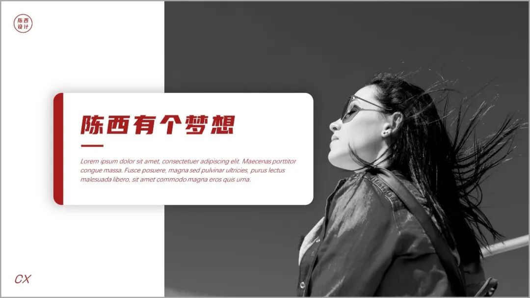 如何用一张图做一份ppt,10分钟如何做出几十张ppt