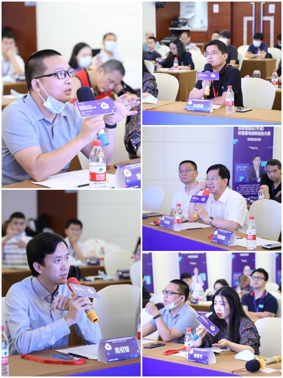 互联网创新创业大赛浙江省赛时间,互联网创新创业大赛总决赛直播