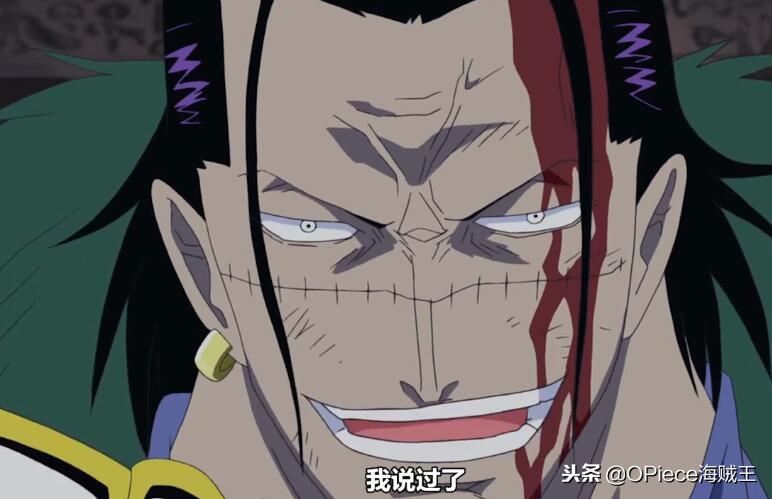 海贼王七武海排名,海贼王七武海实力排行