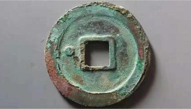 古币收藏价值周元通宝,鉴定古钱币周元通宝