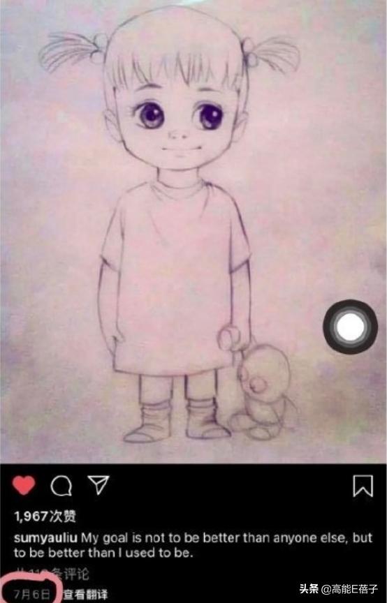 “姐学”传奇（一）：叶全真，柔弱苦情不是她的本色