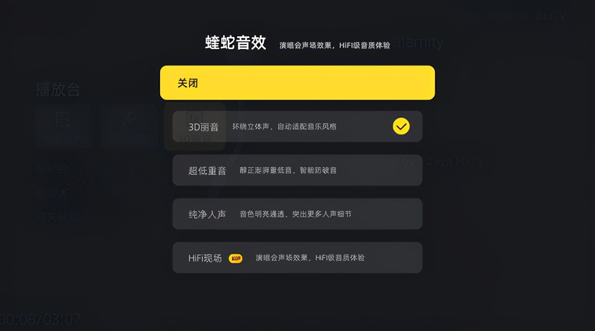 网易云音乐怎么tv播放,网易云音乐tv版怎么免费听歌
