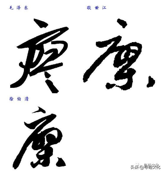 缪姓氏源于什么世家,缪字这个姓氏的来历是