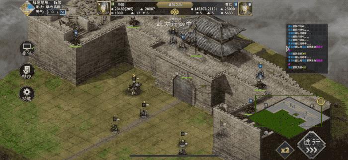 三国志汉末霸业最新官网下载,三国志汉末霸业单机版攻略