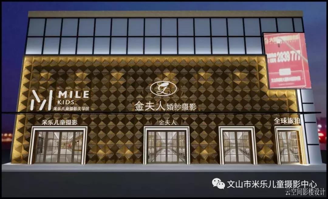 米乐儿童摄影美学馆老师们,兴国米乐儿童摄影美学馆