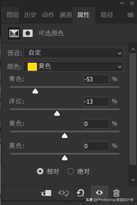 ps保留质感的高级磨皮方法,ps磨皮插件调肤色是哪个键