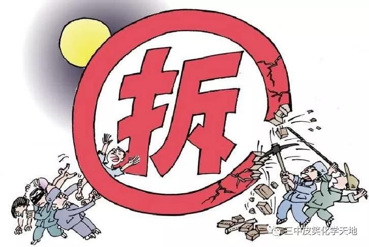 到底拆不拆！这不是一个有关*迁拆**的文章！离子方程式的书写问题