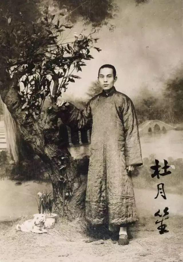 做人学杜月笙做事当学曾国藩,做人要学杜月笙视频