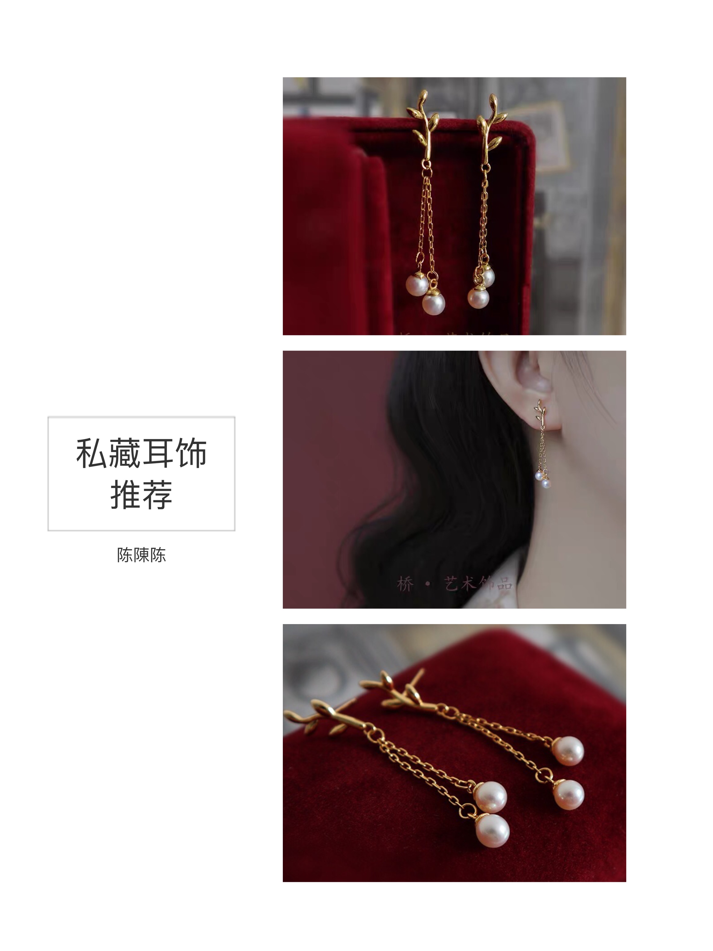 小众高级耳饰店铺,私藏小众品牌设计