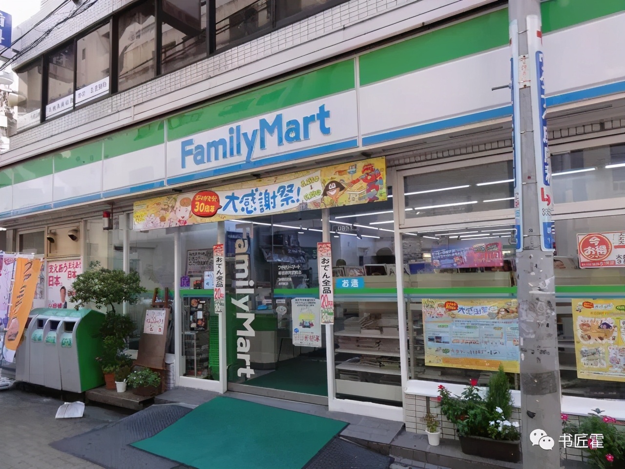 日本711便利店稻盛和夫,日本的便利店有什么零食嘛