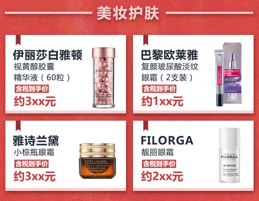 天猫和京东618购物优惠,京东亚马逊618优惠券