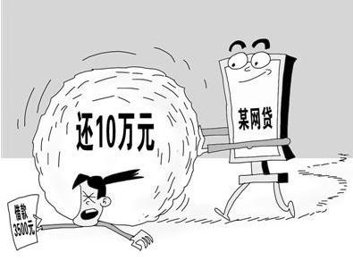 网贷被骗了会影响征信吗,被骗网贷报案后需要还款吗