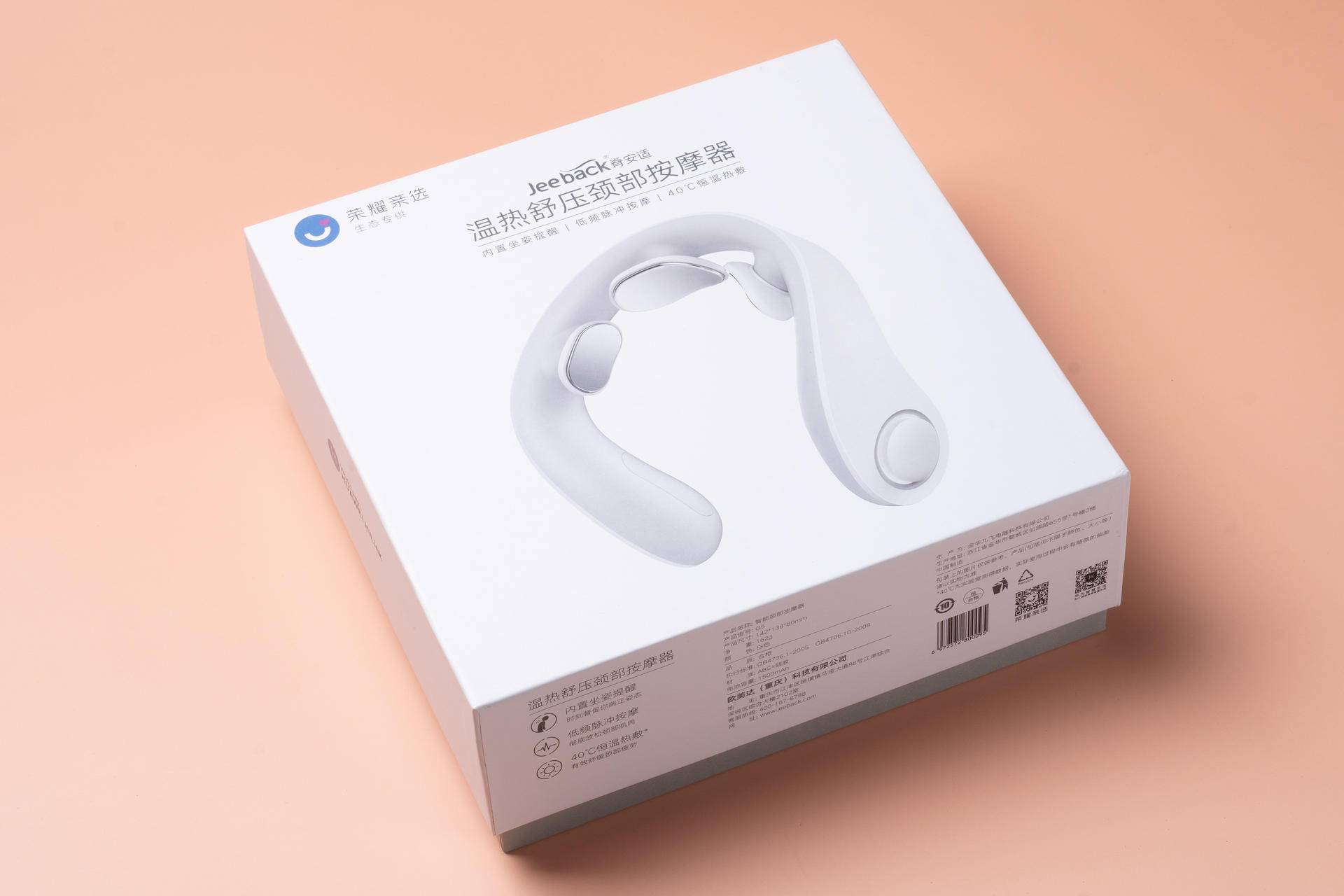 荣耀颈椎仪的优缺点 (华为颈椎按摩仪测评)