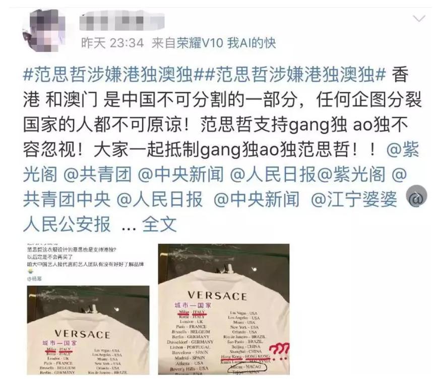 代言人宣布解约,亚瑟士代言人