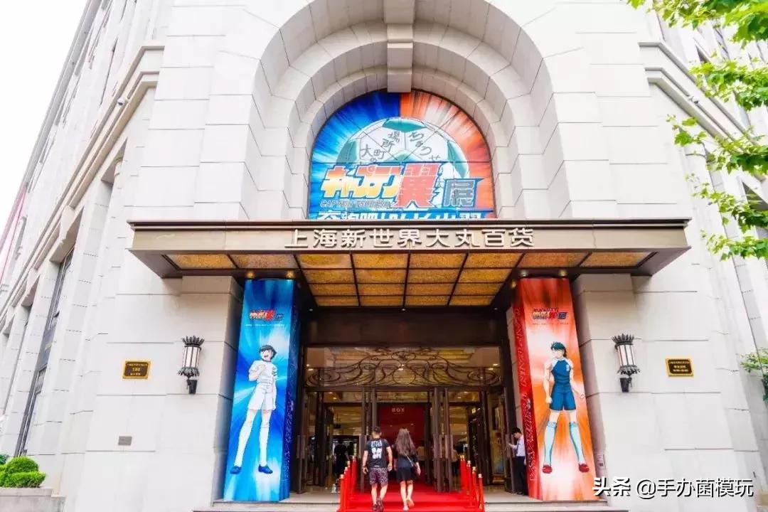 童年动漫足球小将,童年动漫踢足球日漫