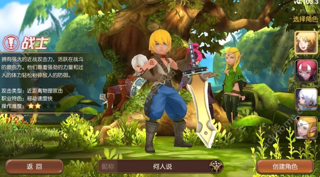 网易vs腾讯手游大战,巨人的碰撞怎么样