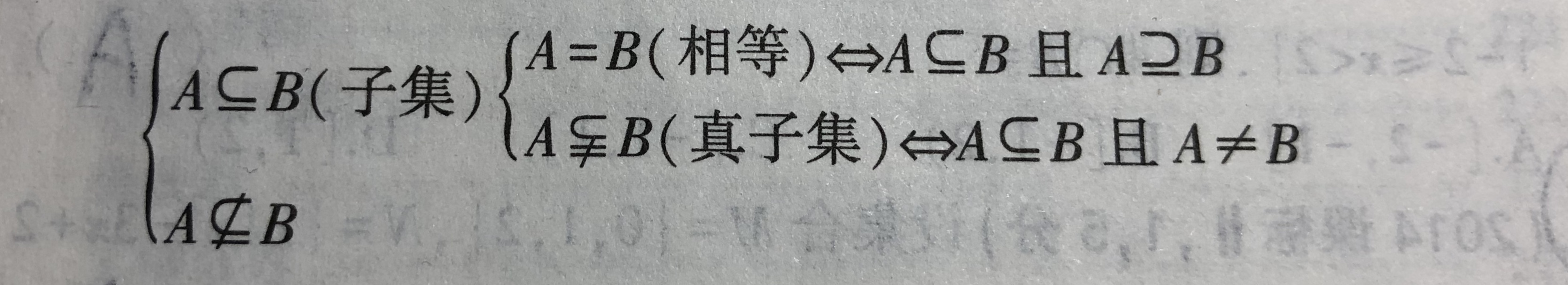 2013年高中数学全国联赛试题,一篇文章搞定高中数学解三角形