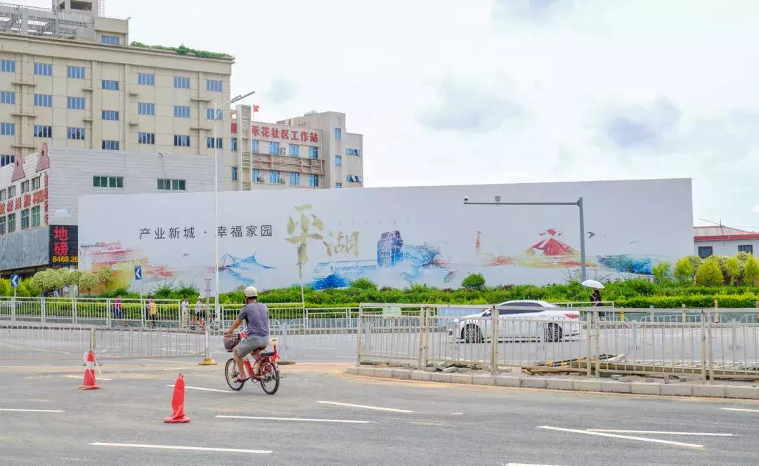 平湖低调小区,平湖品位