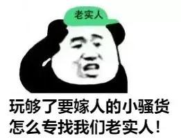 怀疑女友拍过不可说视频，“原谅宝”一图判断你是不是接盘侠