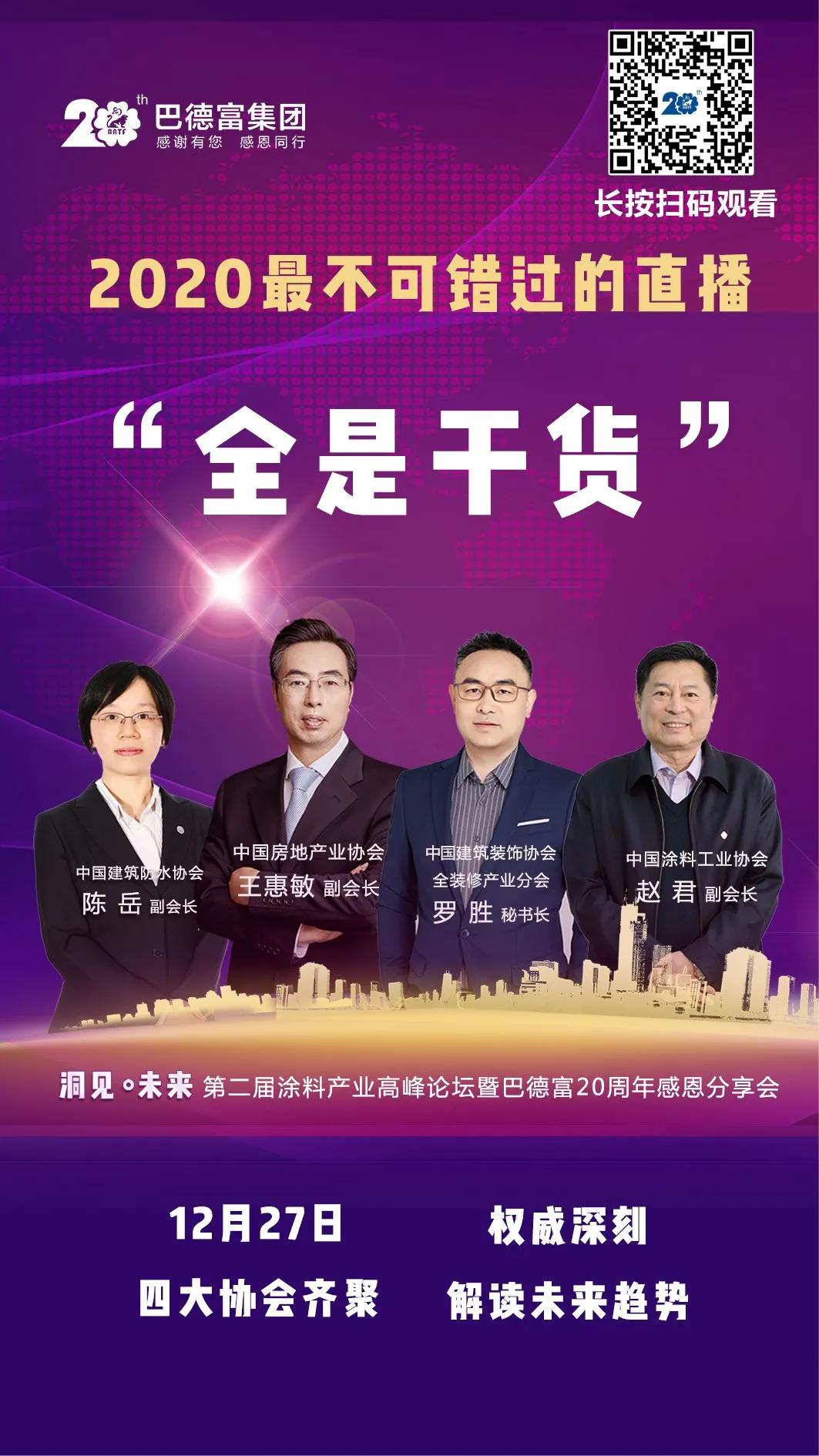 洞见未来三年,洞见未来企业咨询有限公司