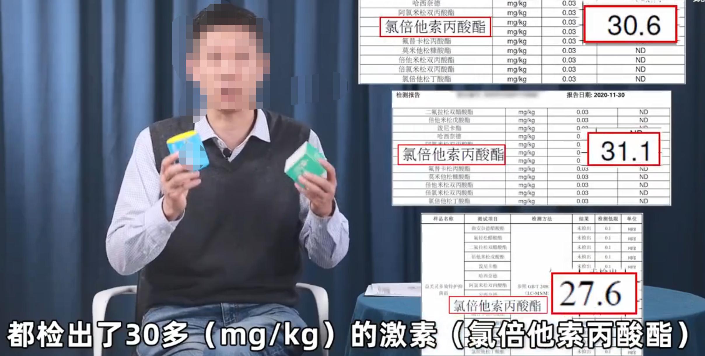 大头娃娃抑菌霜事件结果,大头娃娃事件婴儿霜产品含激素