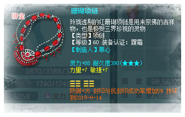 神武3化龙鼎详细攻略,神武3地府特技选择