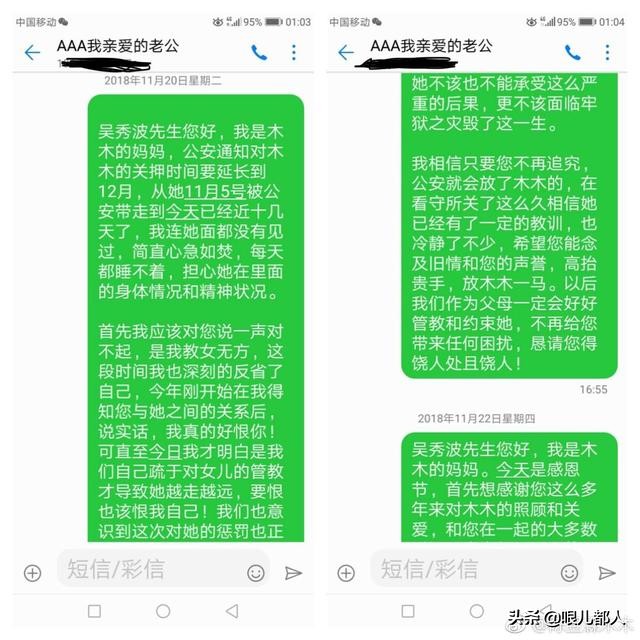 波叔现在的生活,波叔最后和谁在一起