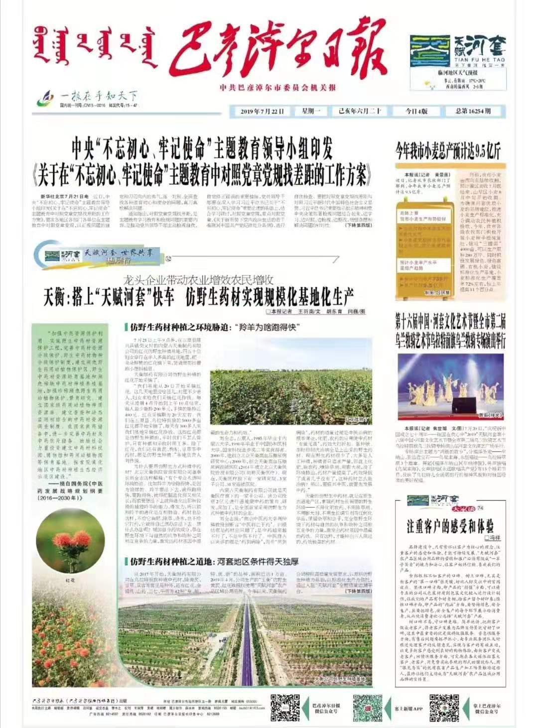 农民辛勤劳作种地收入,农民每天能挣多少钱