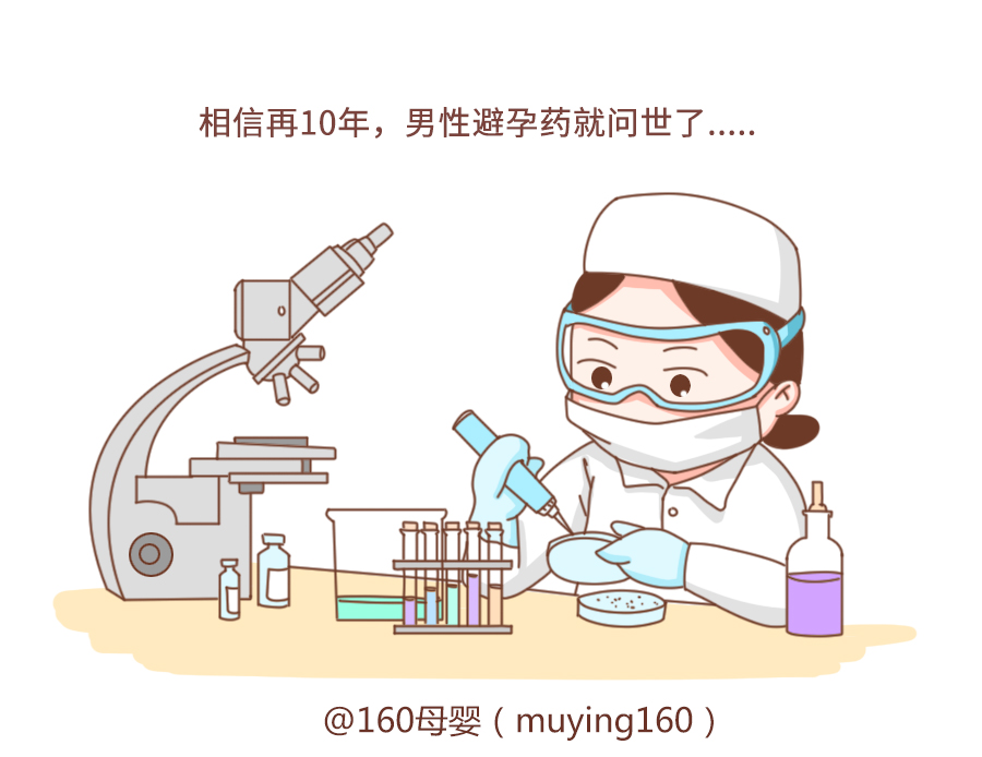 埋线避孕和结扎避孕哪个副作用小,女性避孕方式及副作用