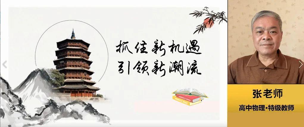 天星教育领航卷和预测卷,天星教育2024高考领航卷