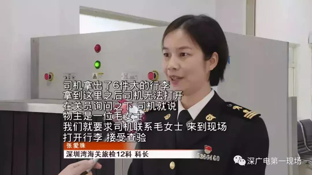 女明星被海关刁难后续,明星过关被刁难海关回应