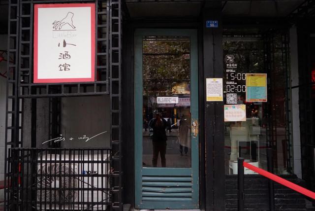 成都最早有哪些著名酒吧,成都最有名酒吧