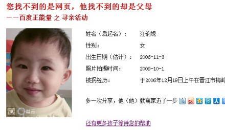 为什么叫404页面，和神秘的404城有关系吗？