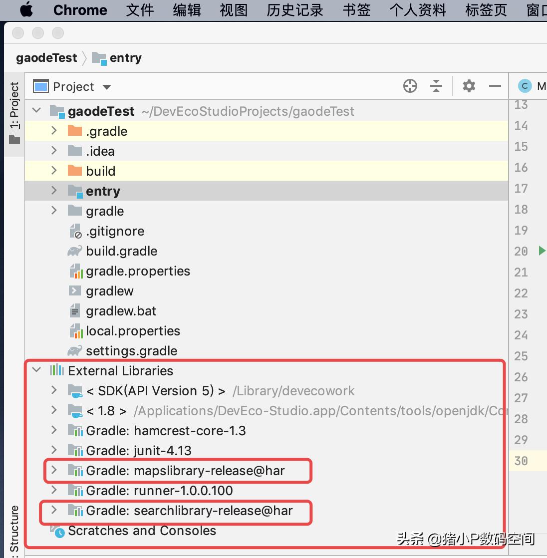鸿蒙系统高德地图模拟导航,高德地图和鸿蒙系统