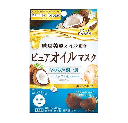 男士面膜什么牌子效果好点,男士面膜品牌排行榜前十名推荐