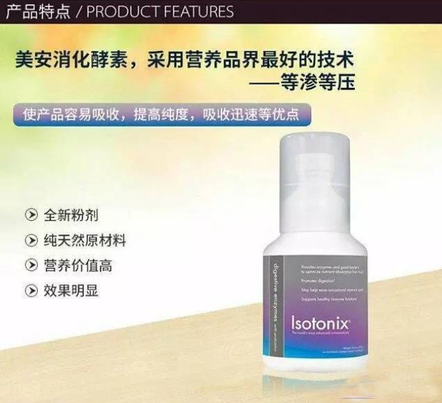 权健和天狮现在怎么样,权健公司现在怎么样了