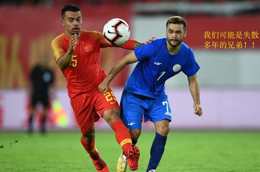 定了！国足世预赛生死判官：一个绝对菜鸟，一个明显偏主队