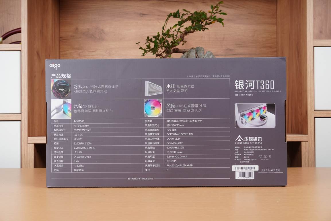 爱国者银河t360水冷,爱国者银河t360水冷走线