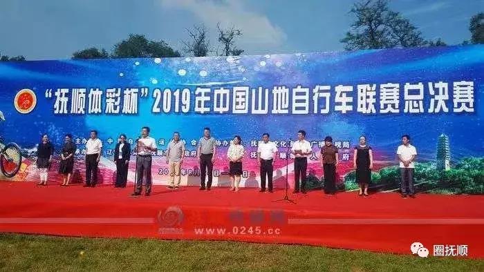 中国山地自行车联赛林芝站冠军,2024中国山地自行车联赛完整视频