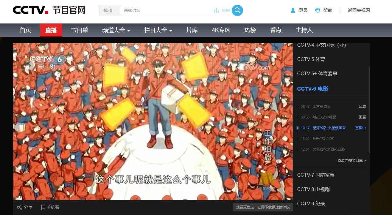 工作细胞东北来的红细胞,工作细胞红细胞淘汰