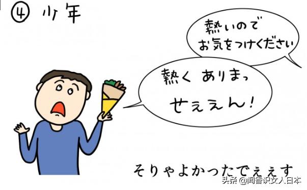 关于这次疫情的漫画真实图片,日本疫情最新通报漫画