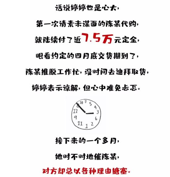 找代购进货不用清关,找代购买东西有票吗