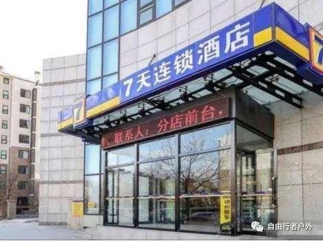 七天酒店为什么关闭,七天酒店为什么不翻新