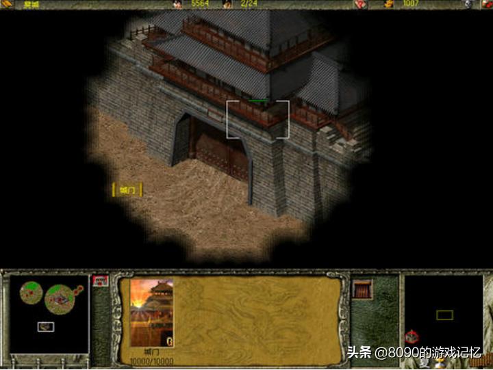 鍥戒骇鍗虫椂鎴樼暐娓告垙鍌蹭笘涓夊浗,鍌蹭笘涓夊浗鍗虫椂鎴樼暐