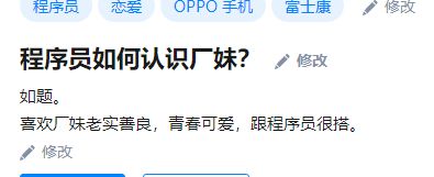 程序员为什么娶老婆,程序员平均颜值